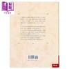 【中商原版】中国乡村 论19世纪的帝国控制 港台原版 萧公权 联经 商品缩略图3