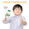 【光明&小西牛】小西牛 青海高原牛奶饮品243mlx12瓶/箱 商品缩略图1