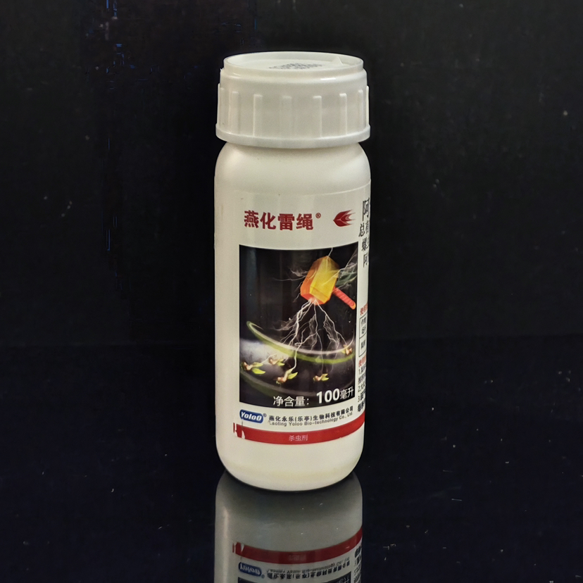 燕化雷绳18%阿维菌素螺虫乙酯悬浮剂