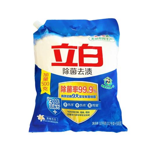 立白除菌去渍无磷型洗衣粉3200g 商品图0
