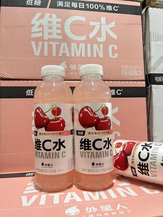 元气森林外星人维C水车厘子蔓越莓500ml  1*15   6937003701419 商品图0