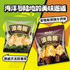 怪力食厂 0反式脂肪酸 挪威芥末鳕鱼/安格斯照烧牛肉风味 波奇脆饼干25g/包 商品缩略图1