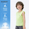 【5A抑菌 防晒+速干】【90-140】【MQDmini】男女童薄款背心无袖T恤 商品缩略图7