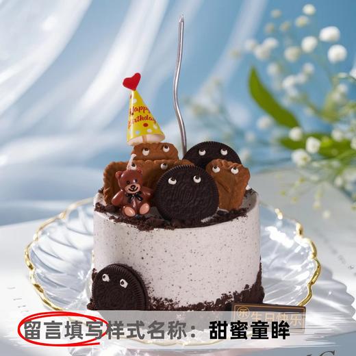 【甄选动物奶油】4英寸网红水果小蛋糕，10选1 商品图9