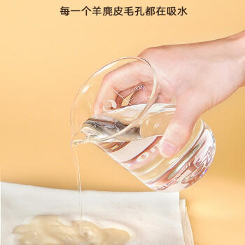 天气不错天然麂皮洗车毛巾玻璃擦车布多功能鹿皮 30*30两条装（规则） 商品图0