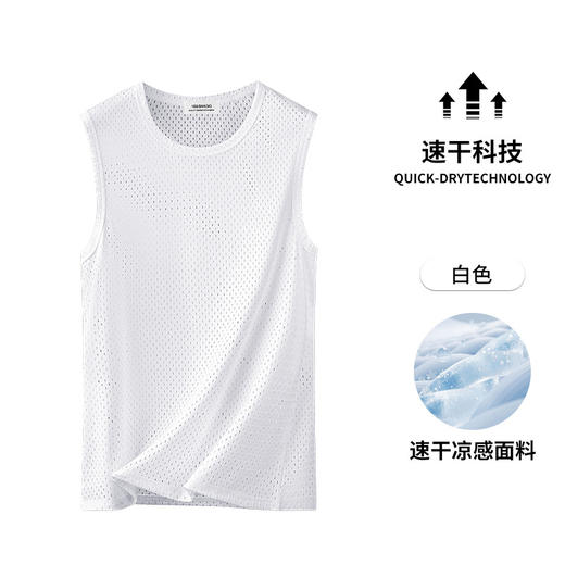 速干网眼透气冰丝男士背心运动无袖上衣200025 商品图6