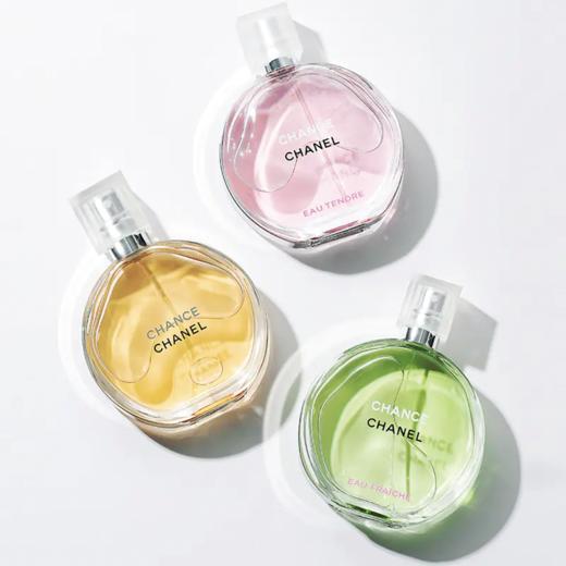 【清货福利】CHANEL/香奈儿粉邂逅系列香水小样7.5ML 淡香 香港直邮C 商品图3