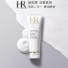 HR赫莲娜绿宝瓶三件套 悦活蓄能新肌水200ml修护精华露50ml洁面慕斯125ml（CDF） 商品缩略图3