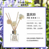 祈生花车载无火香薰室内卧室房间厕所香氛香薰瓶空气清新剂 蓝风铃 商品缩略图0