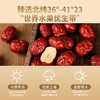 【野森林】新疆灰枣 400g 商品缩略图4
