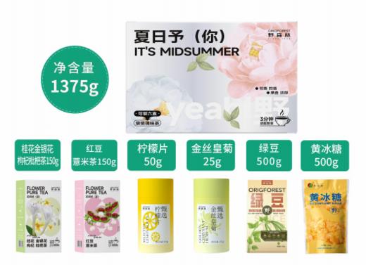 野森林花茶组合B 1375g 商品图0