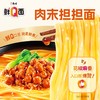 康师傅鲜Q面 肉末担担面杯面72g 商品缩略图3