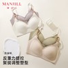 【反重力提拉】熳洁儿 舒适无痕内衣撞色聚拢调整软支撑高级光面按摩杯25261516 商品缩略图8