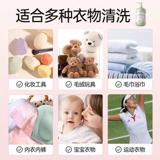 海肌兰内衣清洗液520mL【宝库优选】 商品图1