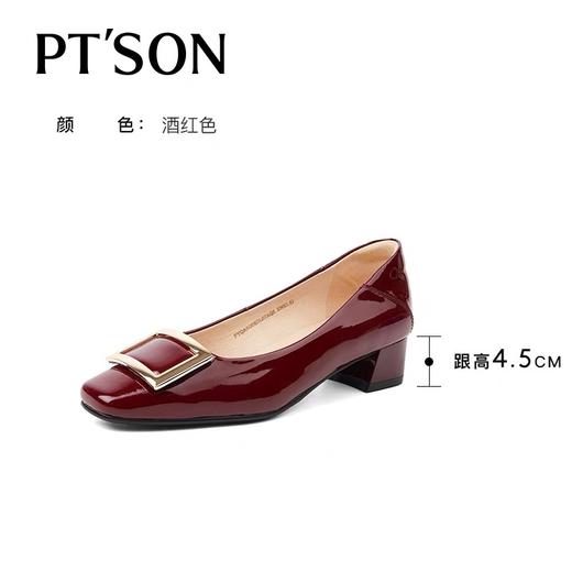 《云粉节》BF楼自由姿色（百田森）方扣单鞋2025新款超软牛漆皮中高跟气质高级不累脚吊牌价1080 商品图3