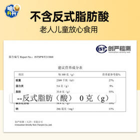 脆升升蜂蜜黄油脆薯条280g（20g*14包）混合口味零食休闲零食小吃非膨化