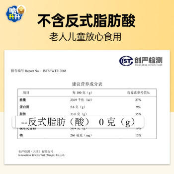 脆升升蜂蜜黄油脆薯条280g（20g*14包）混合口味零食休闲零食小吃非膨化 商品图0