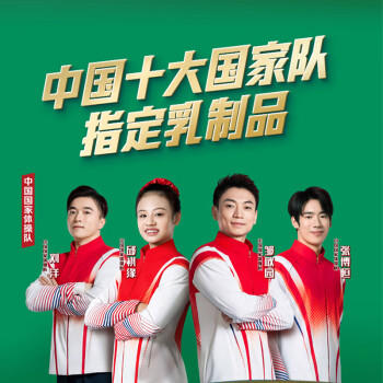 君乐宝专属牧场全脂纯牛奶 200mL*24盒量贩整箱装 营养早餐 家庭分享 商品图1