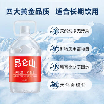 昆仑山 大桶装矿泉水 饮用天然弱碱性 5L*4瓶 整箱装 家庭品质 商品图3
