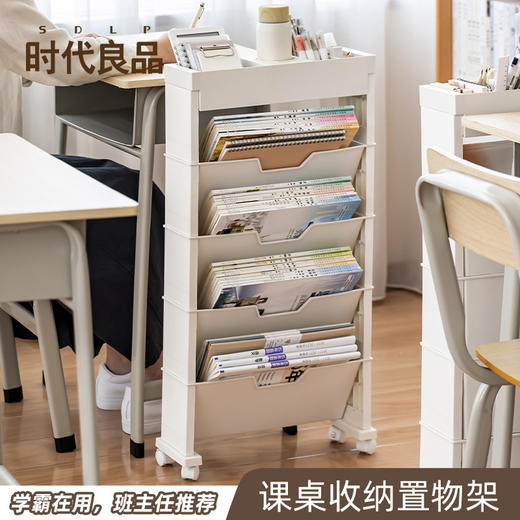 可移动绘本置物架整理书本书架卧室小推车式收纳盒支架 商品图0