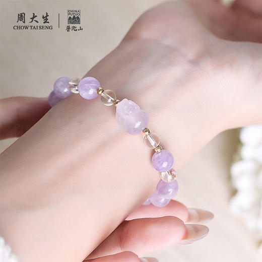 【特价秒杀】周大生18K黄金镶玉石紫水晶黄水晶貔貅手串生日礼物送女友 商品图4