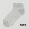 【凉感无骨 透气网眼】夏日桑蚕丝袜子女薄款无骨月子袜吸汗凉感网眼透气白色低帮短筒袜 商品缩略图6