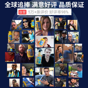 rain·x玻璃油膜去除剂玻璃去油膜清洁剂汽车挡风玻璃清洗剂车窗清洁乳 商品图0