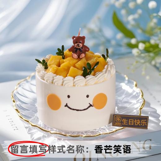 【甄选动物奶油】4英寸网红水果小蛋糕，10选1 商品图4