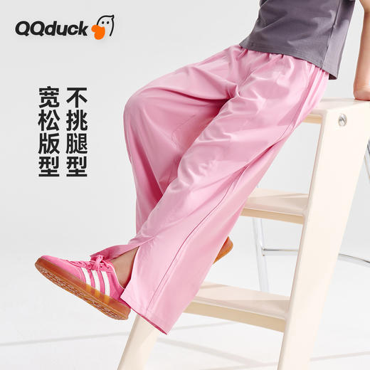 【120-165】【可可鸭】女童夏季凉感长裤宽松阔腿裤 商品图9