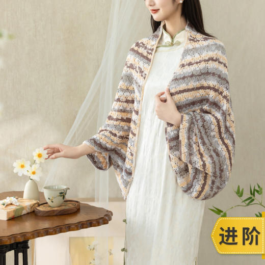 苏苏姐家彩舞小披肩手工DIY钩针蕾丝线纯棉毛线团自制材料包 商品图0