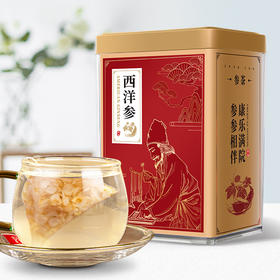 西洋参袋泡茶三角包 吉林参类养生茶礼盒装送礼花旗参片