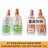 【长效驱蚊，安全可靠！】庄臣雷达欧护户外驱蚊液 防蚊水100ml芦荟花露水 随身便携清凉-QQ 商品缩略图10