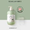 海肌兰内衣清洗液520mL【宝库优选】 商品缩略图6