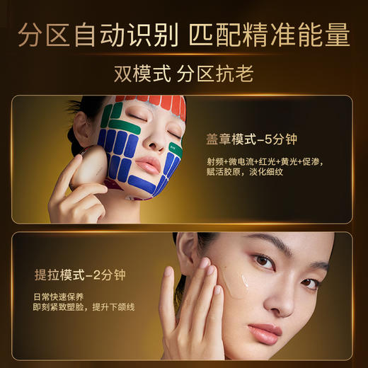 amiro觅光s2胶原炮第二代极速版美容仪 商品图3