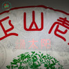 贡品绿太阳普洱生茶(2023) 商品缩略图4