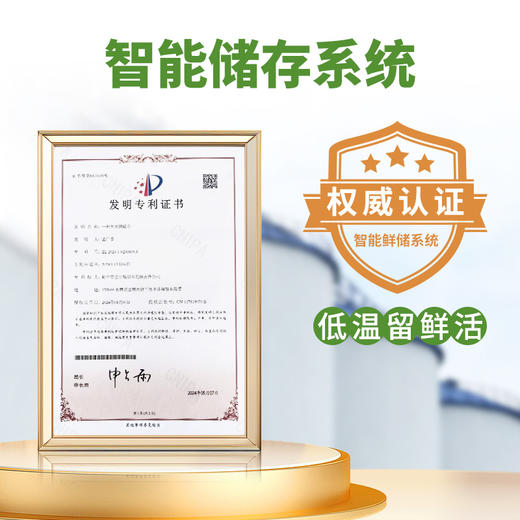 浙享吉品 东北吉林大米 新米 商品图4