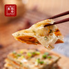 【中华老字号】张力生 上海葱油饼 450g*4 商品缩略图1