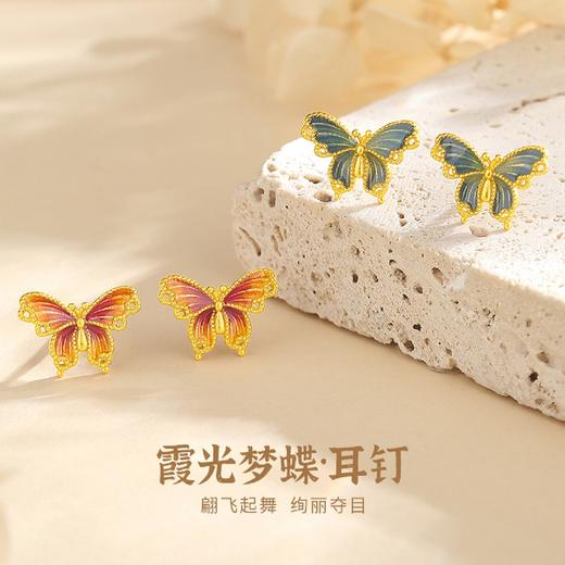 Winy925银绿蝶珐琅耳钉配证书送女友闺蜜节日礼物 商品图0