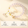 Winy925银桃之妖妖和田玉手链配证书送女友闺蜜节日礼物 商品缩略图1