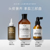 细软掉发专用 · 英国HAIR LABORATORY 咖啡因防断修护洗发水300ml与500ml｜品牌直发 商品缩略图2