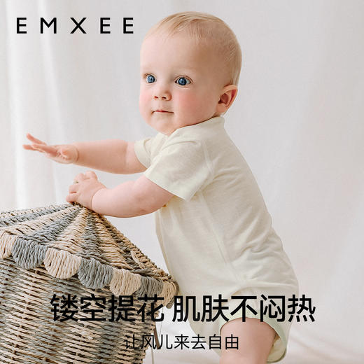 【宝宝服饰】嫚熙婴儿连体衣夏季薄款宝宝包屁衣透气网眼短袖爬服 商品图2