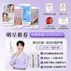舒客【肖战同款】三角牙刷  双重密集美白 护龈软毛牙刷 2支 新老随机 商品缩略图4