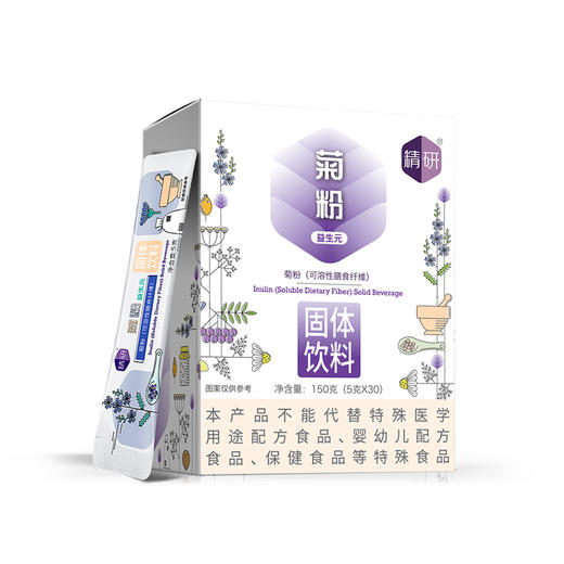精研菊粉，益生元膳食纤维 商品图0