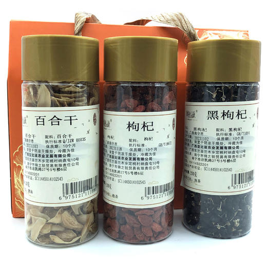 阿比该养生三宝礼盒530款 商品图0