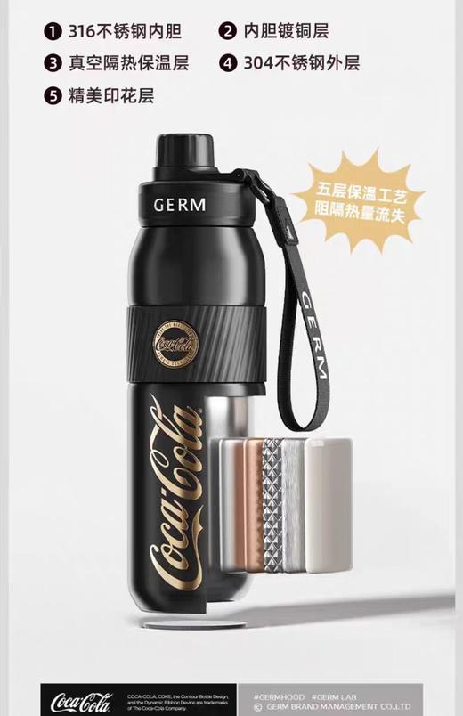 GERM可口可乐联名款元气运动保温杯580ml【宝库优选】 商品图4