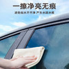 天气不错天然麂皮洗车毛巾玻璃擦车布多功能鹿皮 30*30两条装（规则） 商品缩略图2