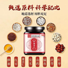 伏湿膏 南京同仁堂伏湿膏脾胃红豆薏仁芡实茯苓药食同源手工熬制三伏膏 商品缩略图2