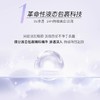 雅丽洁私信光感白精粹霜50g 商品缩略图2