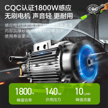 绿田（LUTIAN）雪豹PRO高压家用洗车机1800W大功率感应清洗机水枪水泵刷车神器 商品图1