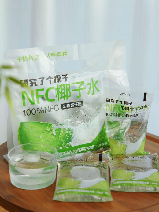 认养森林·研究了个椰子系列椰子汁 | NFC非浓缩还原技术、100%鲜椰直取、口感清甜又清爽 商品图1